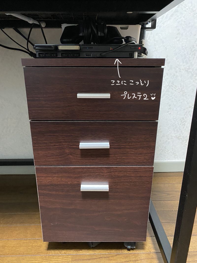 キャビネット