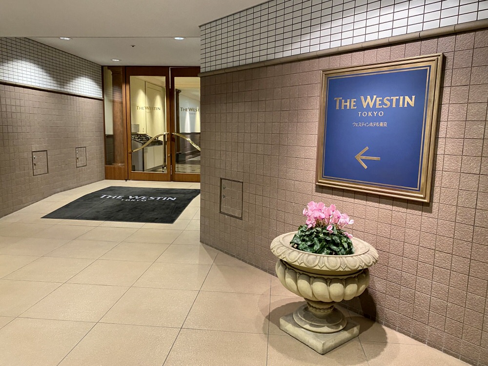 ウェスティンホテル東京ストロベリービュッフェ23