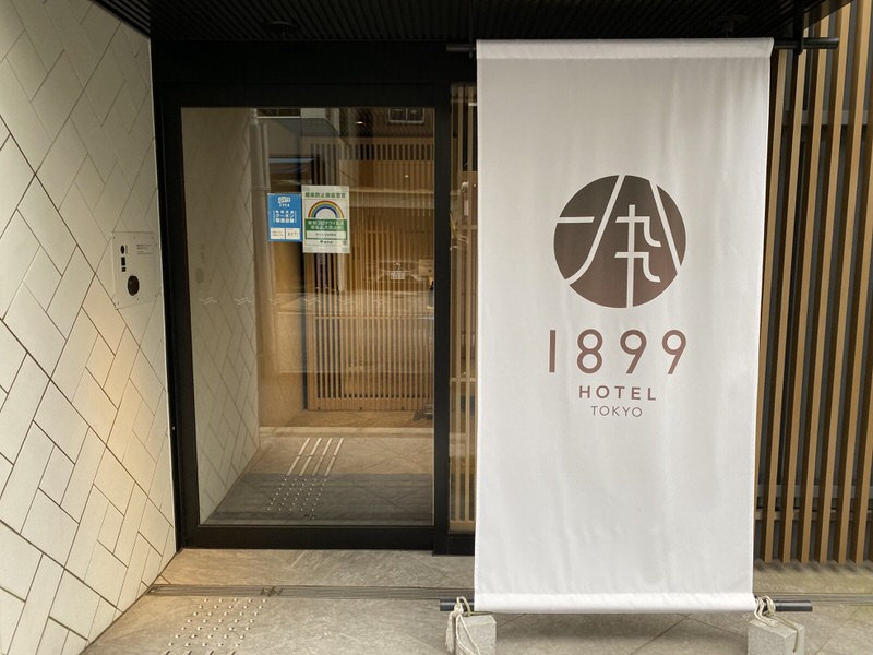 ホテル1899宿泊記8