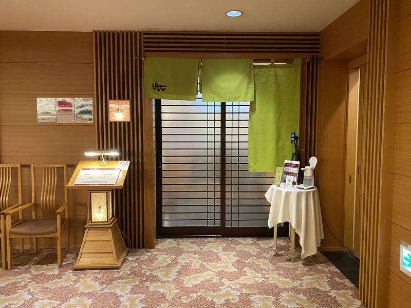 第一ホテル東京10